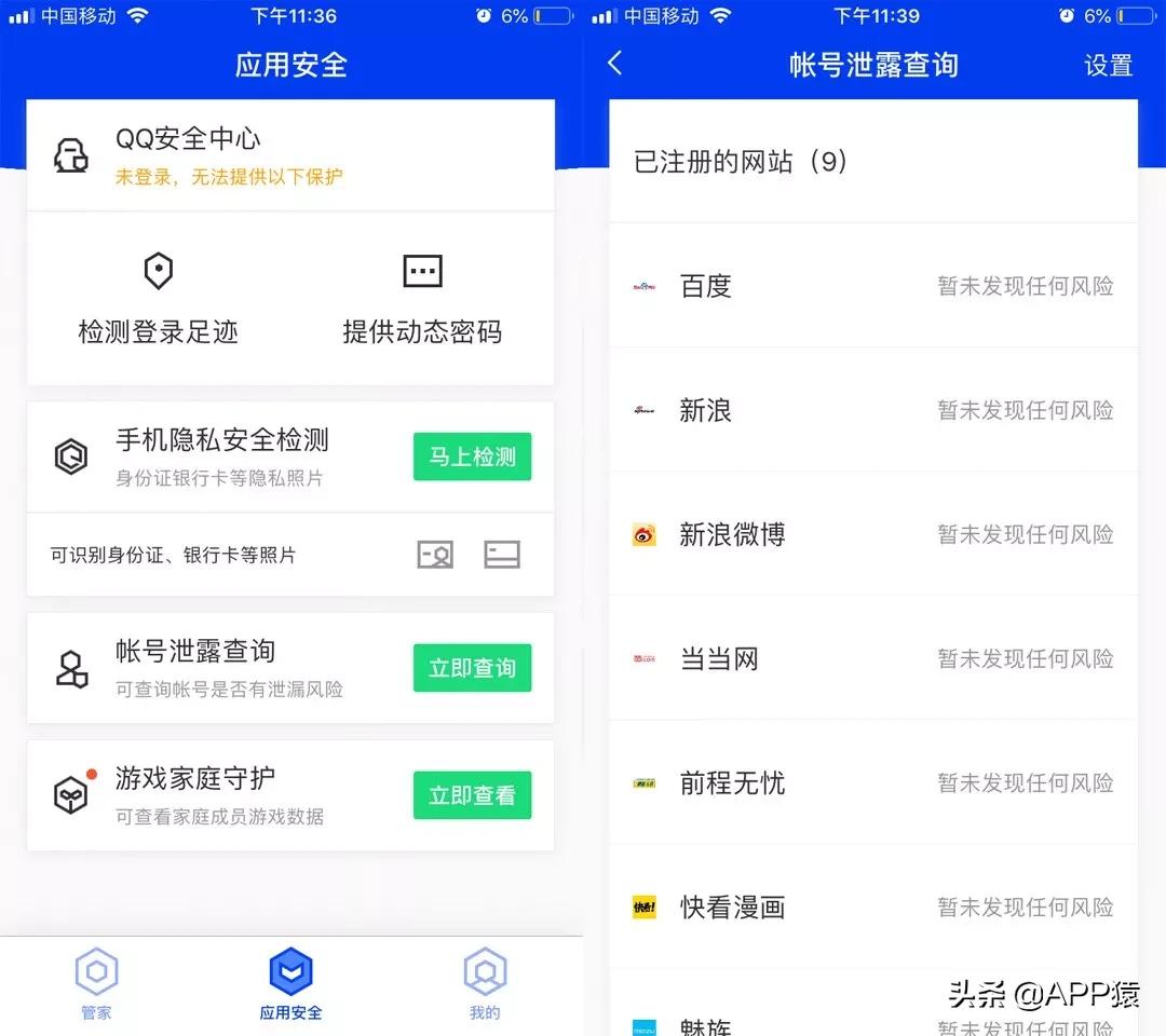 濡備綍鏌ョ湅鏀粯瀹濈粦瀹氫簡鍝釜寰崥,鎬庝箞鏌ヨ鏀粯瀹濈粦瀹氱殑寰崥璐﹀彿