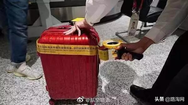 坐国内飞机行李箱会被检查吗,在国内坐飞机行李箱要海关锁吗