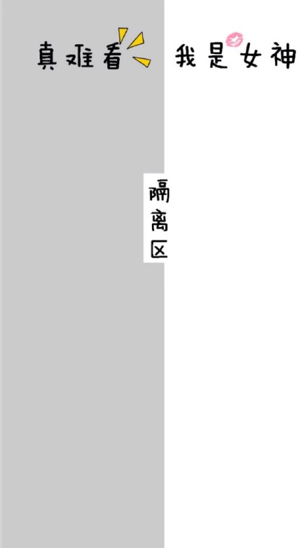 微信聊天背景图励志,微信聊天背景图古风