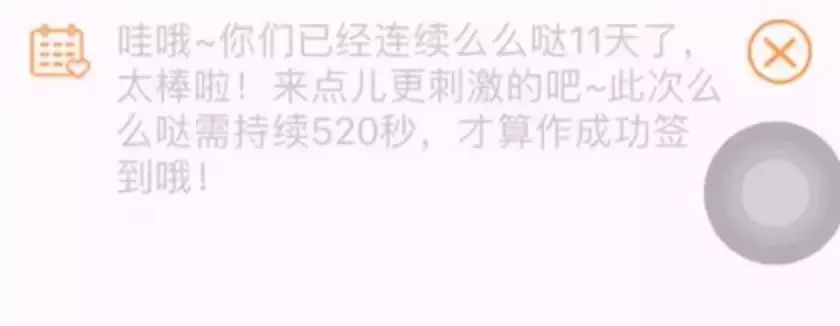 为干掉微信，欺骗900万情侣，恶意赖账15亿！史上最坑APP，凉了！