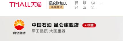 老司机教你如何辨别真假机油,新手怎么样才能买到正品机油