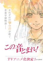 2019四月新番总览表,2020年10月新番总览表