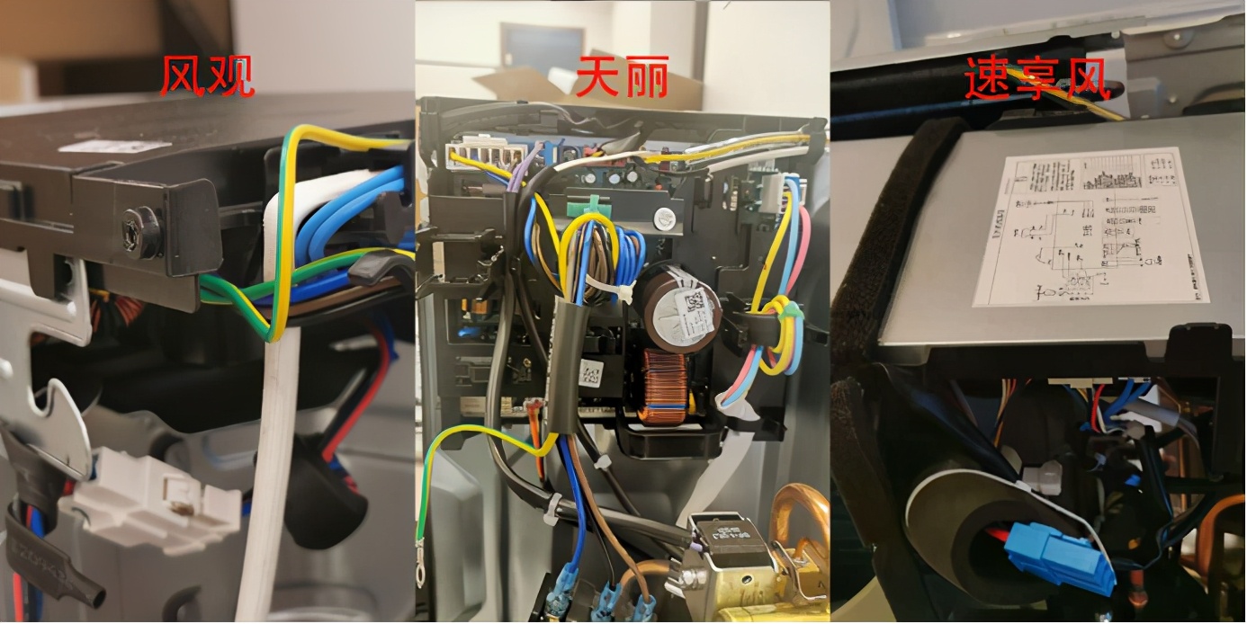 格力空调与美的海尔空调拆机对比,拆机格力美的海尔空调