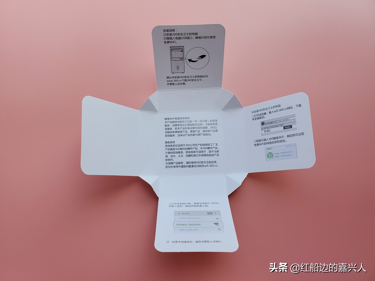 360随身wifi3代缺点,360随身wifi3是干什么用的