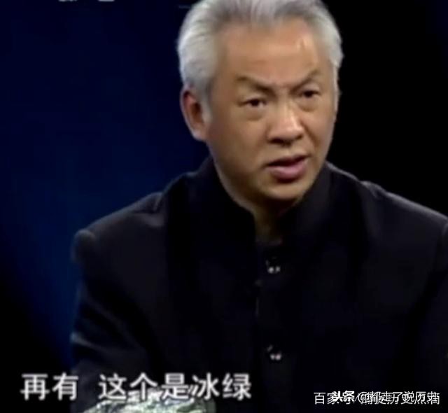 男子鉴定翡翠原石千万,鉴宝价值几亿的翡翠原石