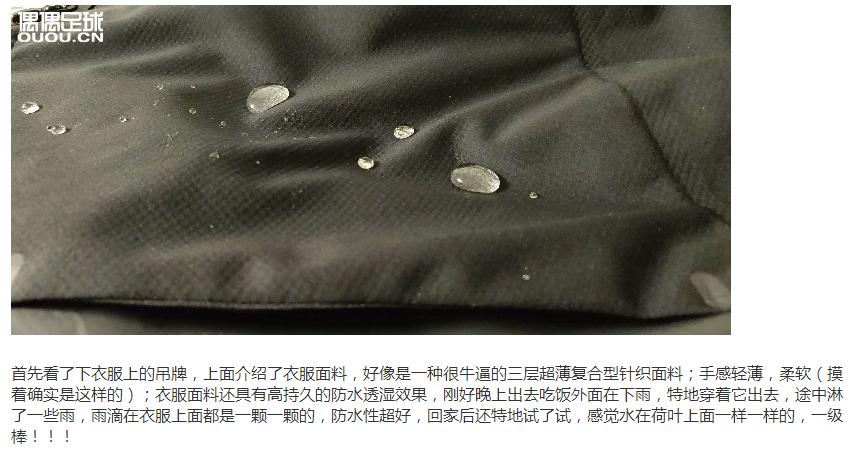 足球装备品牌排行榜全国,国内足球装备品牌小众