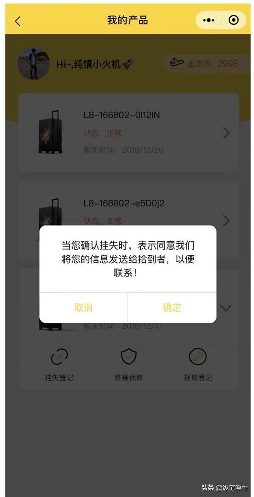 地平线8号全能商务旅行箱,大容量旅行拉杆箱地平线8号