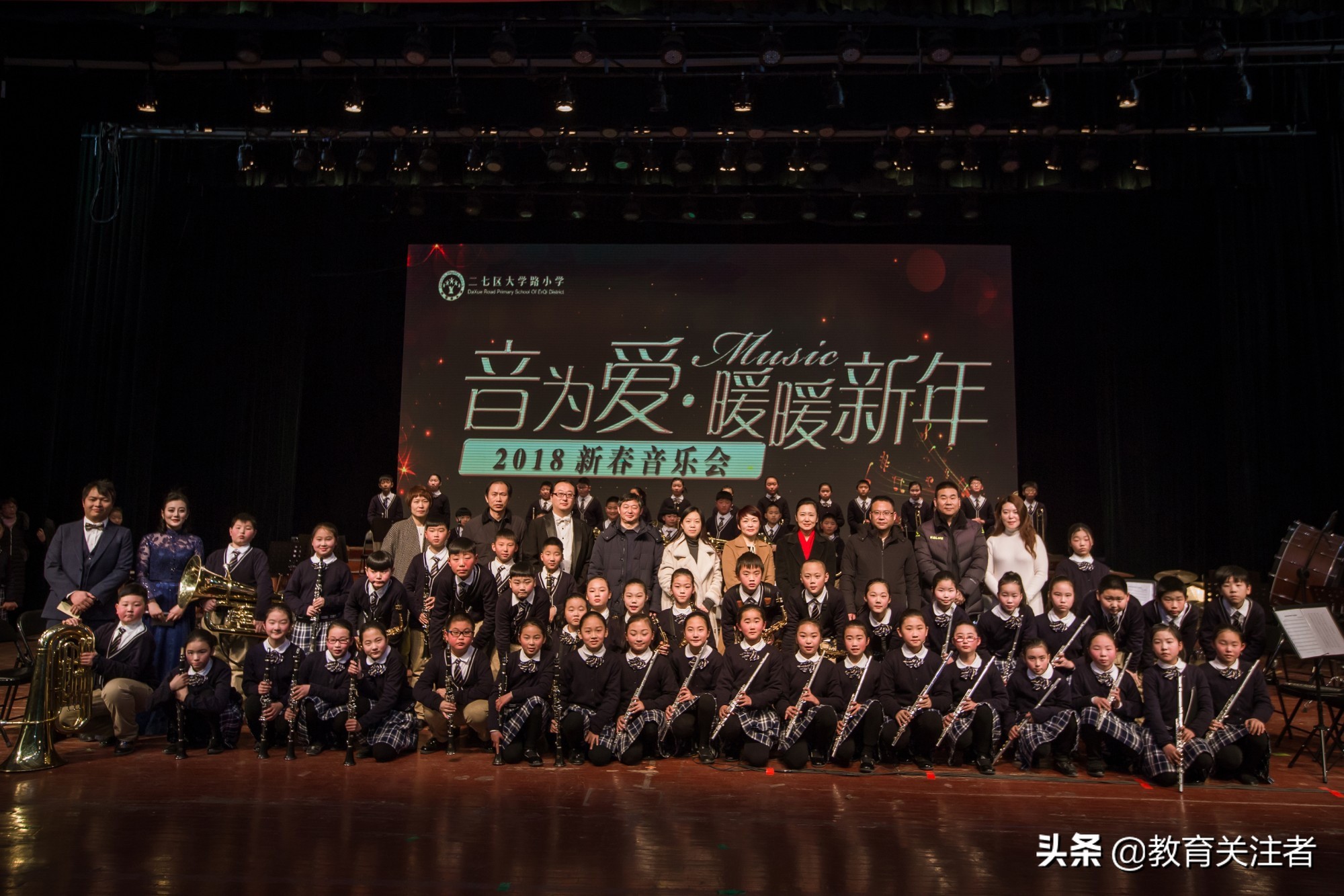 郑州市二七区大学路小学,二七区大学路小学特点活动