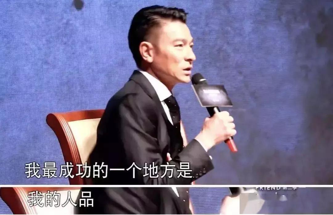 刘德华流量为什么这么高,刘德华为什么这么大流量