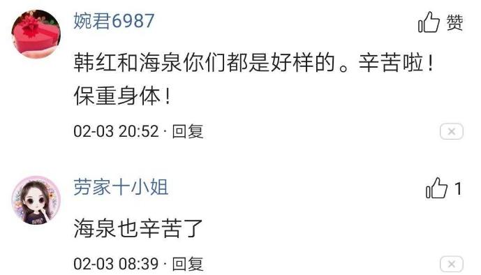 胡海泉买口罩支援武汉,胡海泉直播口罩