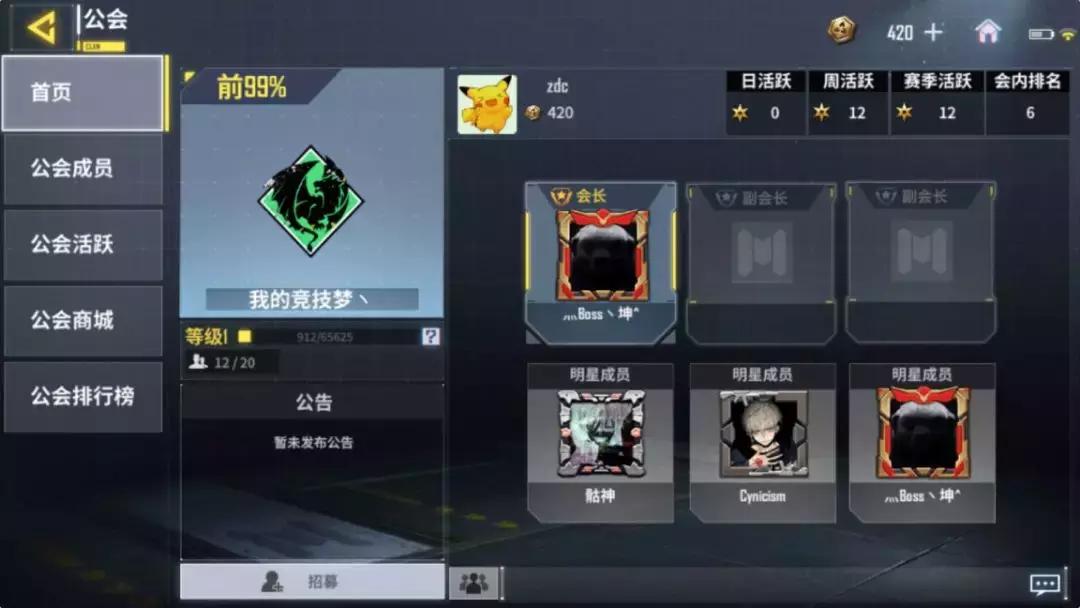 使命召唤手游测评最强霰弹枪,使命召唤手游高质量视频