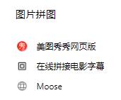 100个免费收藏网站大全,高效人士必备22个网站