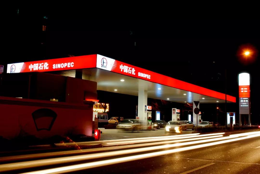 油价四连降后天油价将大降,油价大降或重返5元时代