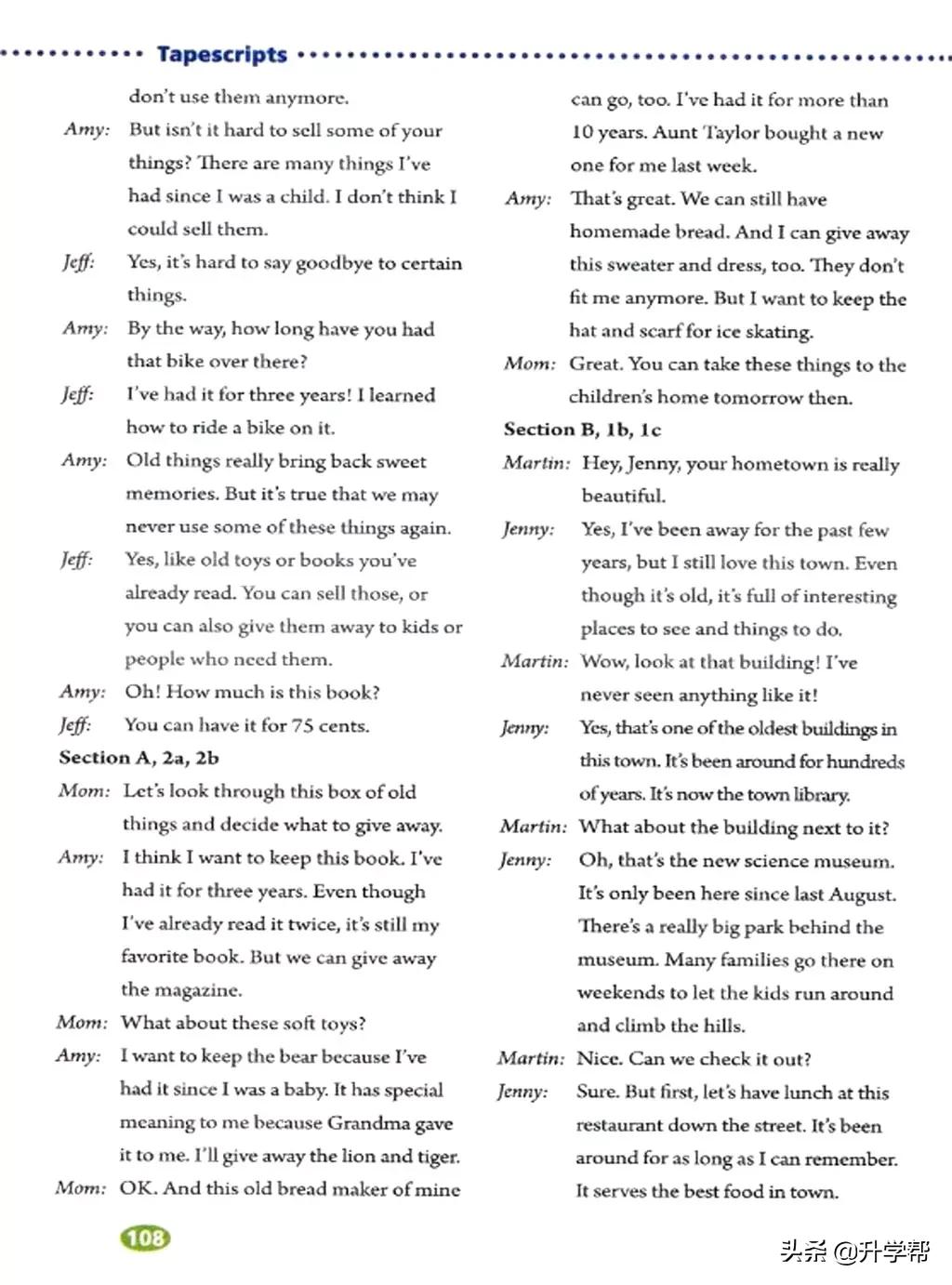 八年级英语下册人教版预习,8年级下册英语电子书人教版翻译