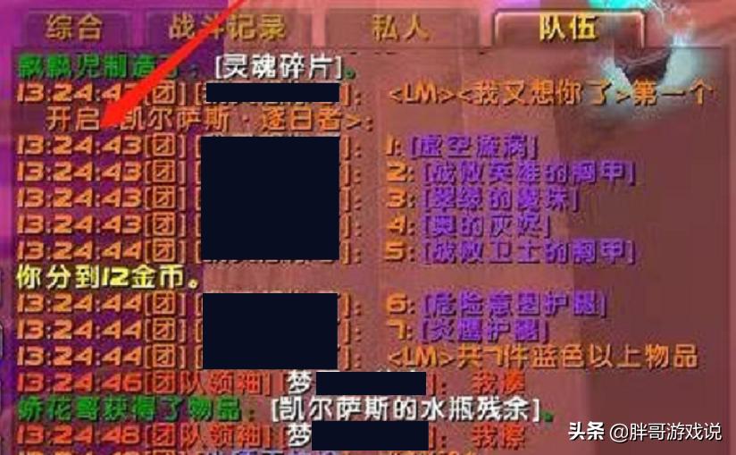 魔兽tbc多开搬砖,魔兽tbc法系三件套