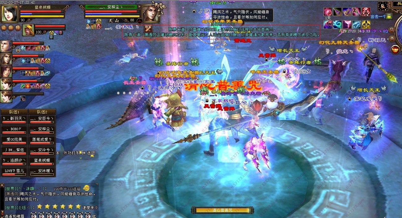 网游被盗号案例,网游被盗号事件