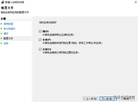 关闭勒索病毒端口,windows勒索病毒端口关闭
