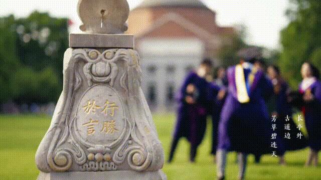 这些高校送的毕业礼物火了，送瓜的，送芯片的，还有送男朋友的