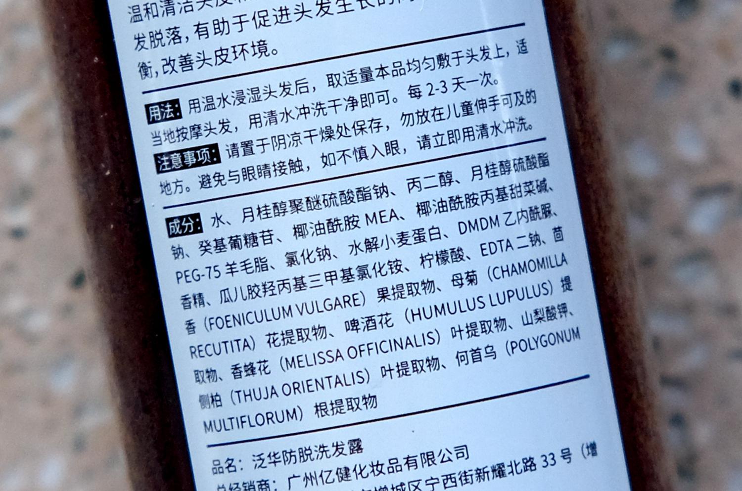 目前十大公认最好用防脱洗发水,十大公认好用的防脱洗发水