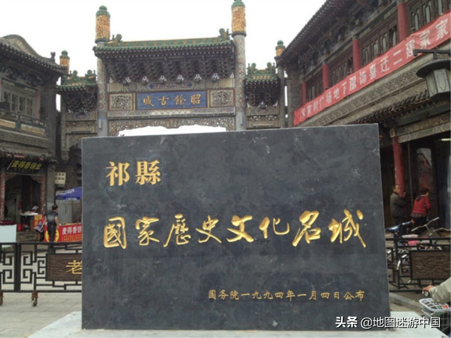 全国市县同名的城市,中国唯一一个省市同名的城市