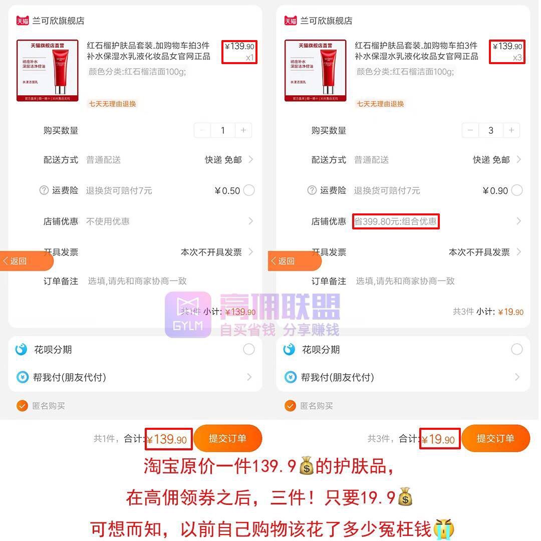 外卖隐藏优惠券怎么盈利,隐藏优惠券哪个app好