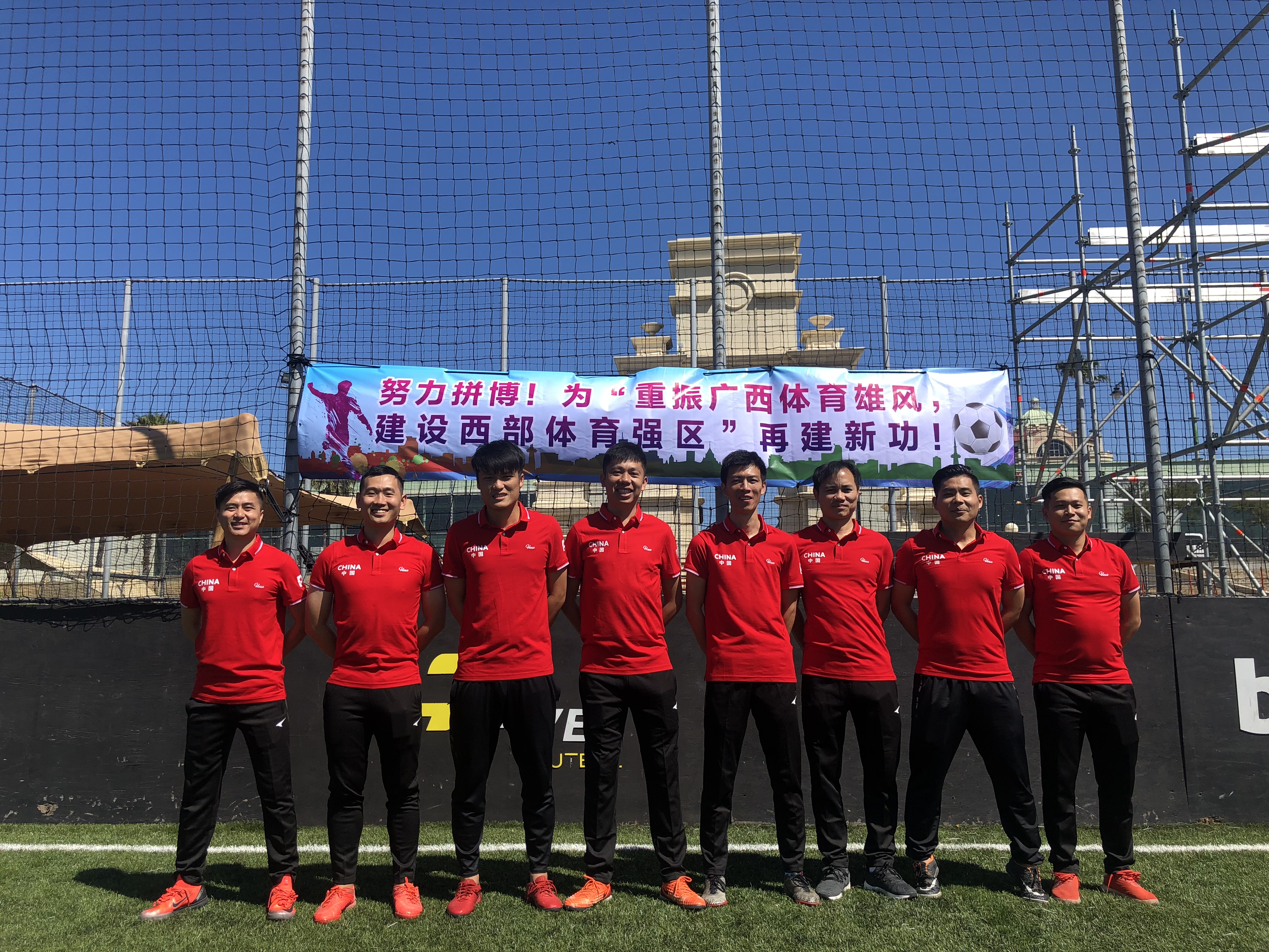 2019F5WC丨那些男孩的梦想