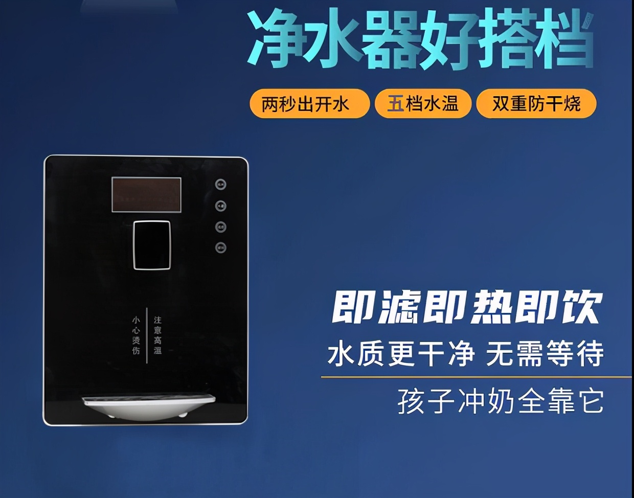 有必要买净水器管线机吗,装了净水器现在想加个管线机