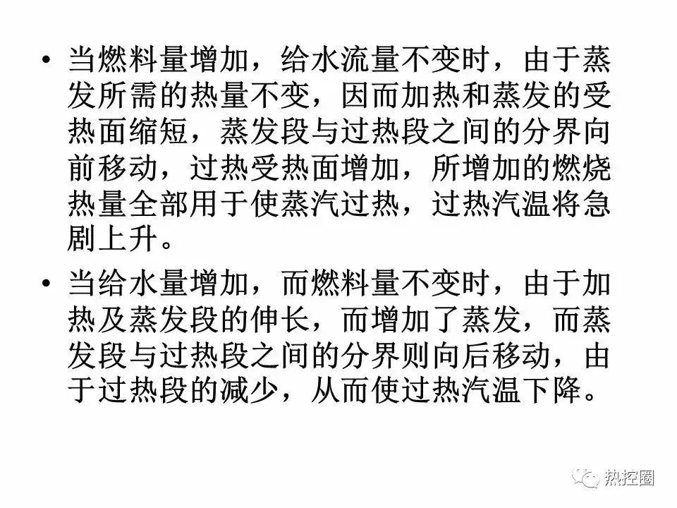 直流控制系统,直流控制系统原理图讲解