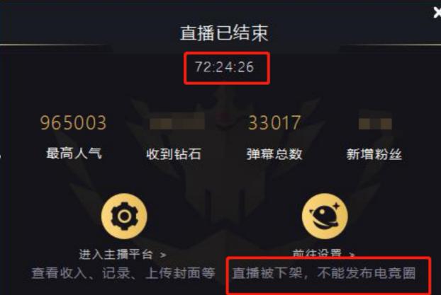 小泽暗区突围pk女主播,小泽和前女友打pk