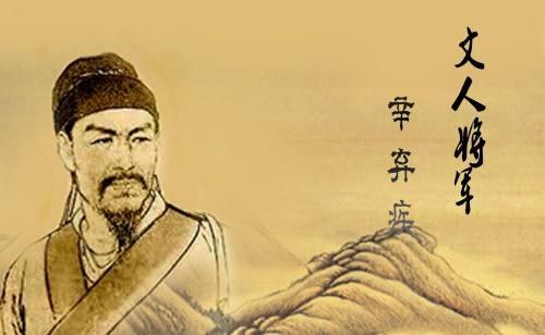 历史上的开挂人物文韬武略辛弃疾,历代文人中最能打的是辛弃疾吧