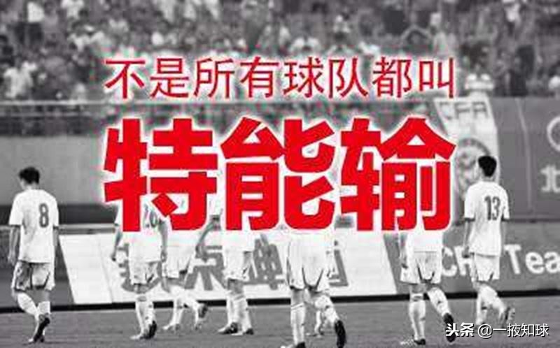 国足范志毅奔跑吧,奔跑吧踢足球连中两球