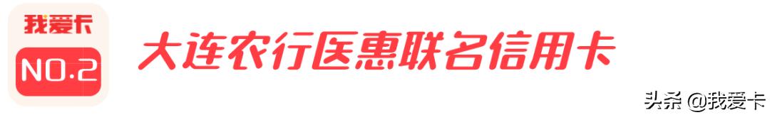 信用卡最值得拥有的五张,最近发行的信用卡有哪些