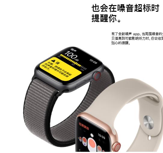 「药房刘老板」AppleWatchS5评测：你的私人健康顾问