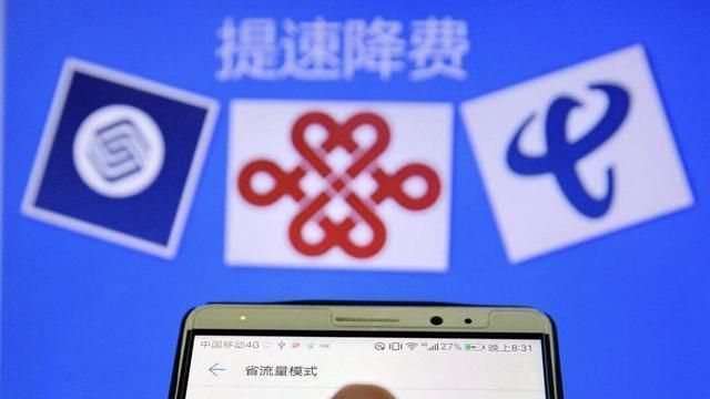 电信19元套餐120g流量申请,电信19包1000分钟通话流量不限量