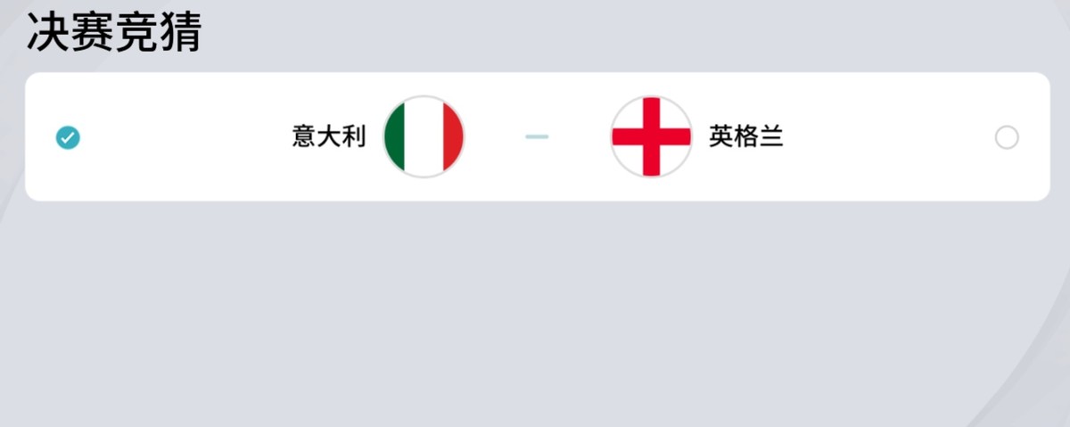 欧足联主席自己打自己脸，扬言再也不会多国同时举办欧洲杯