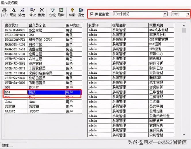 「包教包会」仅需3步搞定T6年结操作，含常见问题汇总