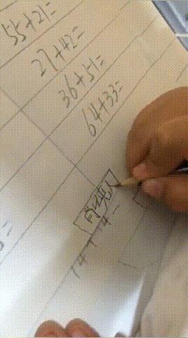 如何教孩子写字的笔画顺序规则,孩子写字学哪些基本笔画好