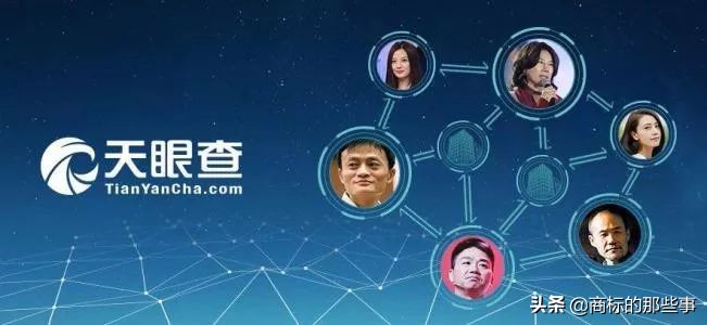 企查查和天眼查查竞争对手,企查查与天眼查询结果不一致