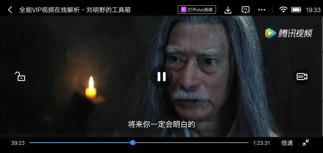 一个链接解决了所有影视问题！无需安装，长期可用！