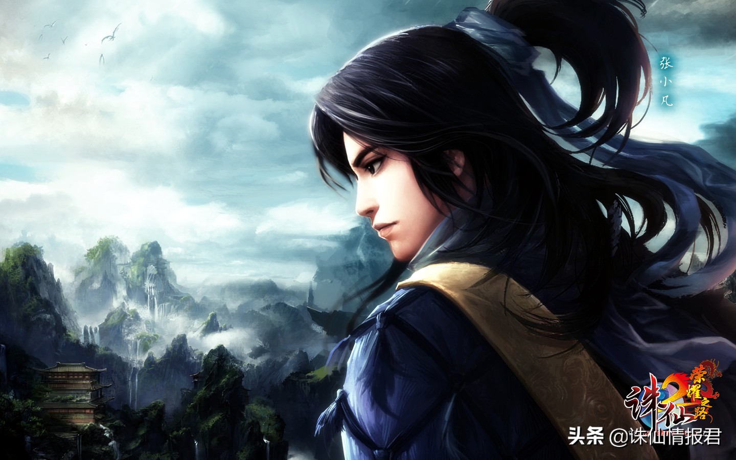 诛仙游戏平民选择哪个职业好,诛仙十六职业都有哪些