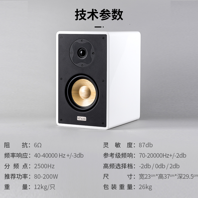 国产音箱违规吗,为什么国产音箱没有国外的好