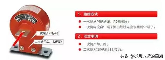 电流互感器接线方法有哪几种,接电流互感器的电表接线视频