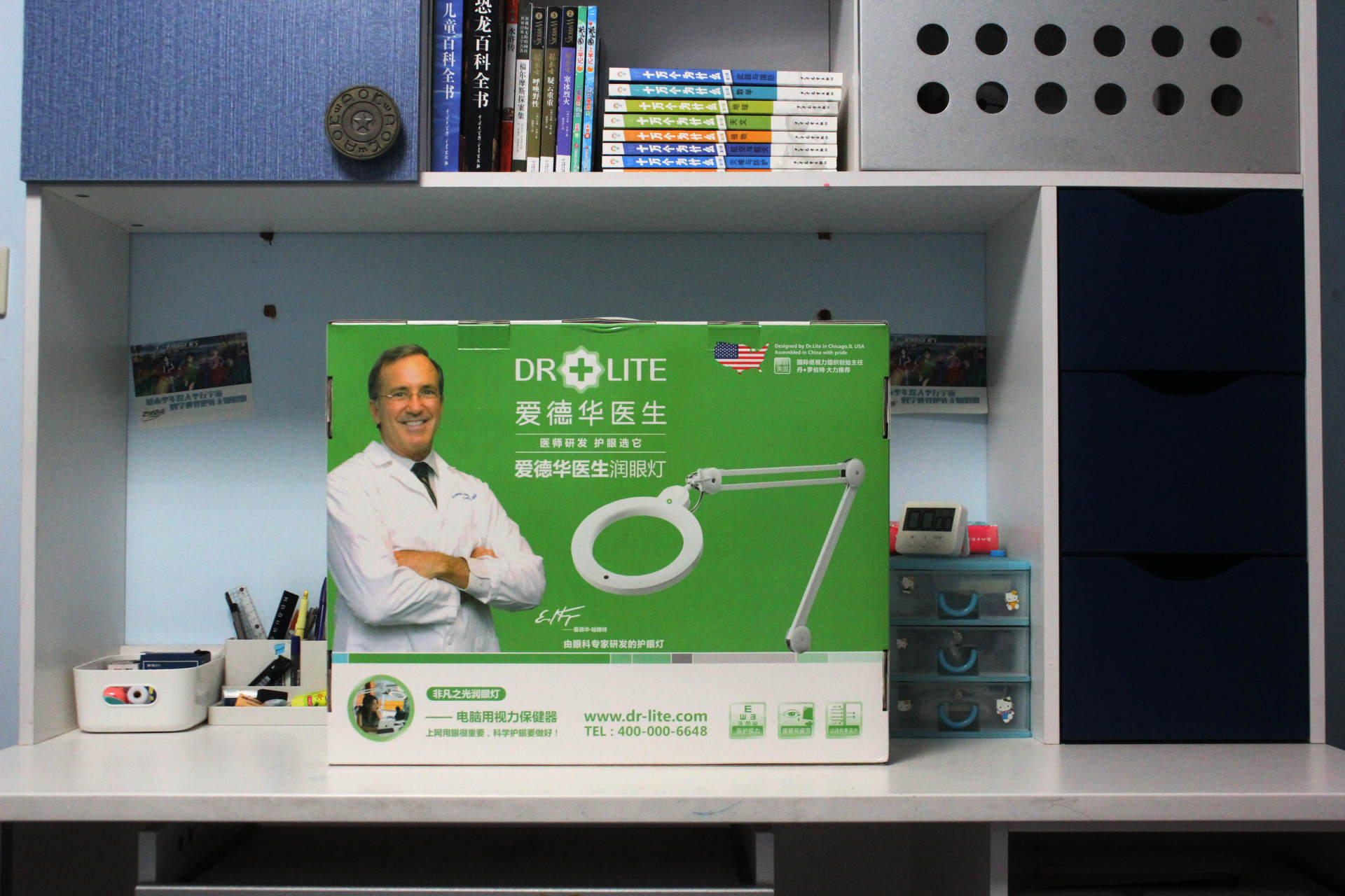爱德华天使之光和非凡之光护眼灯,爱德华医生非凡之光护眼灯