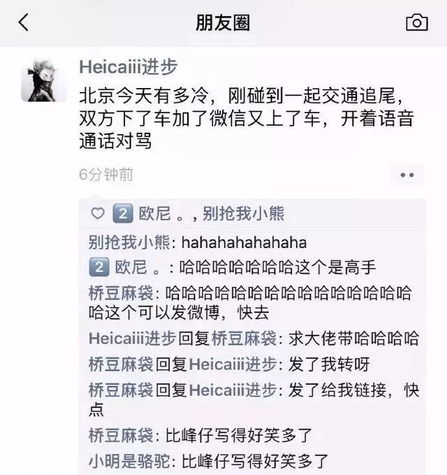 唐太宗给唐僧一本通关文牒图片,唐僧的通关文牒写着什么内容呢
