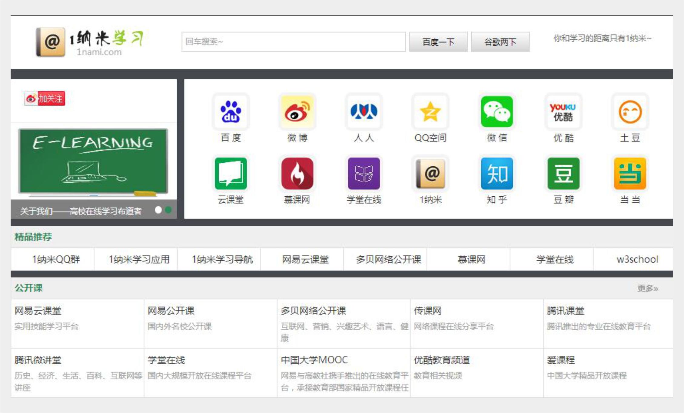 获取资源的网站有哪些,资源最齐全的五个网站