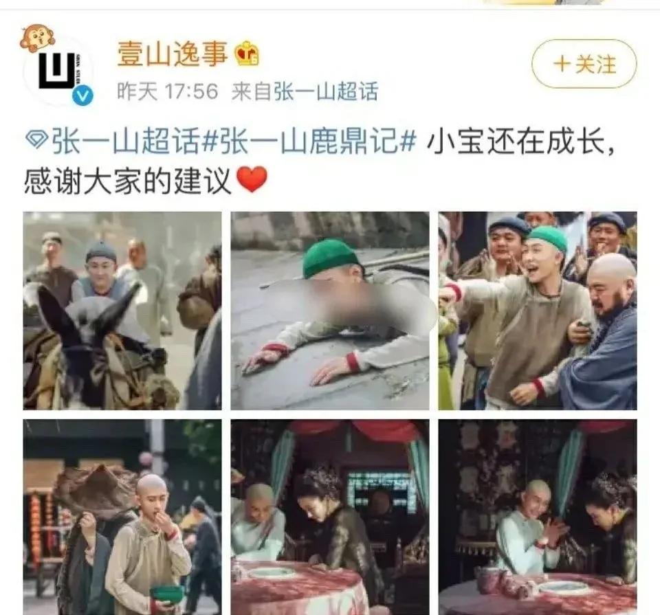 张一山跟杨紫可能成一对吗,现在的张一山配杨紫吗