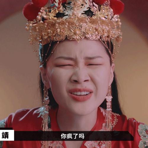 丑女无敌金靖完整版,宝藏女孩金靖越丑越敢穿越