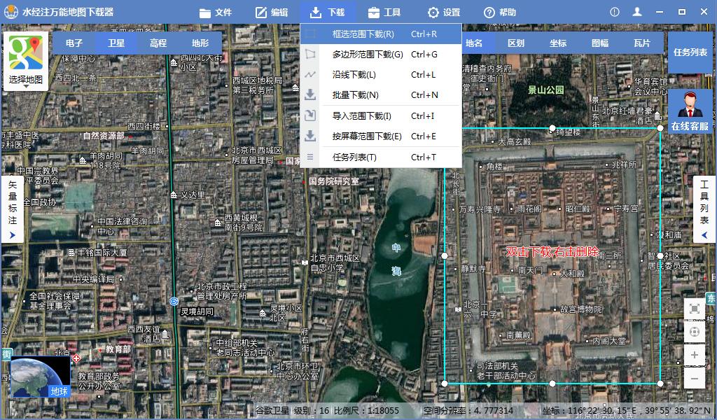 水经注万能地图下载器怎么用,水经注三维地图下载方法