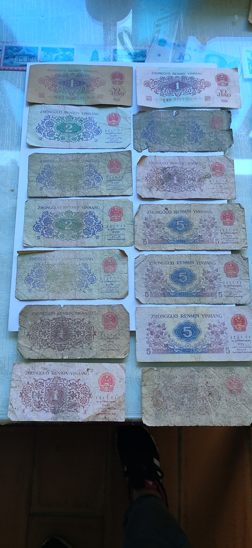 第三套人民币十元价格,中国第三套人民币票样