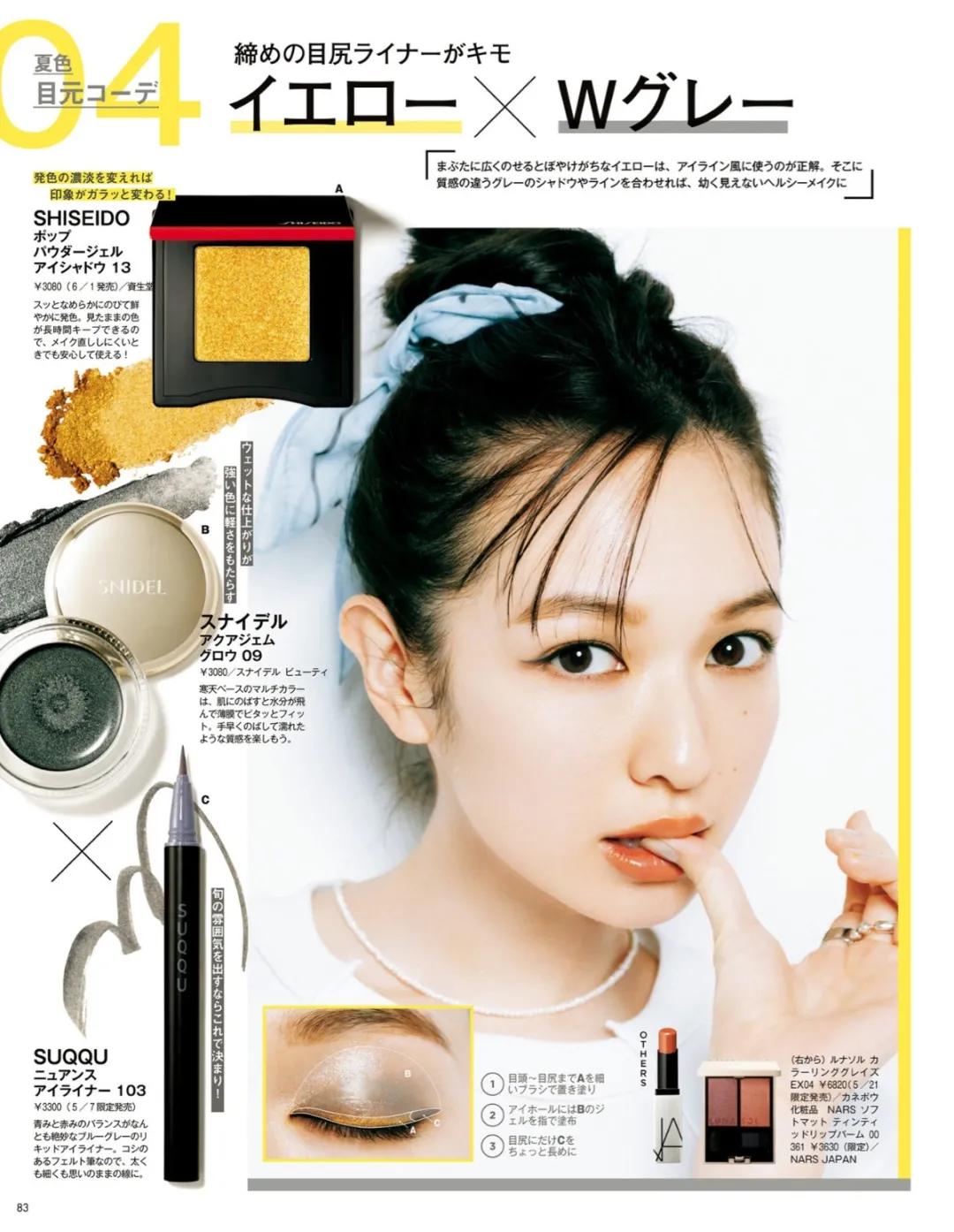 编发这样扎超美腻而且很显年轻哦,随意扎出时尚又好看的编发